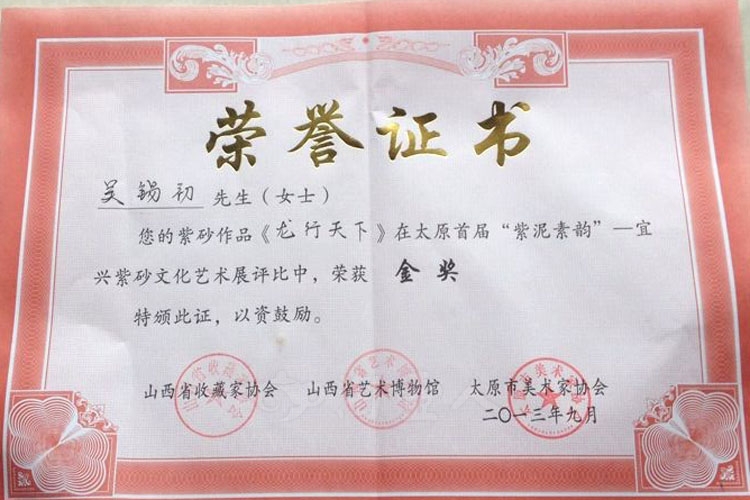 大龙行天下