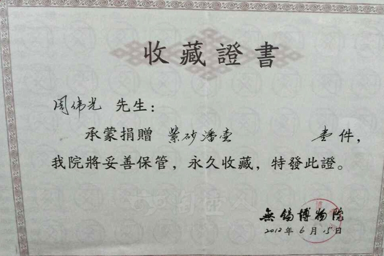 潘壶