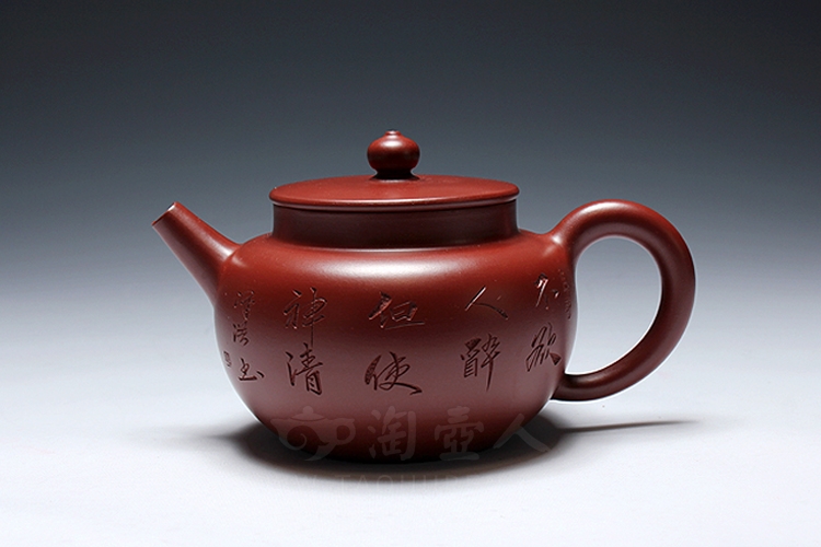 正宗原矿宜兴紫砂壶-平盖莲子-范泽洪全手工制作-原矿大红袍紫砂泥料