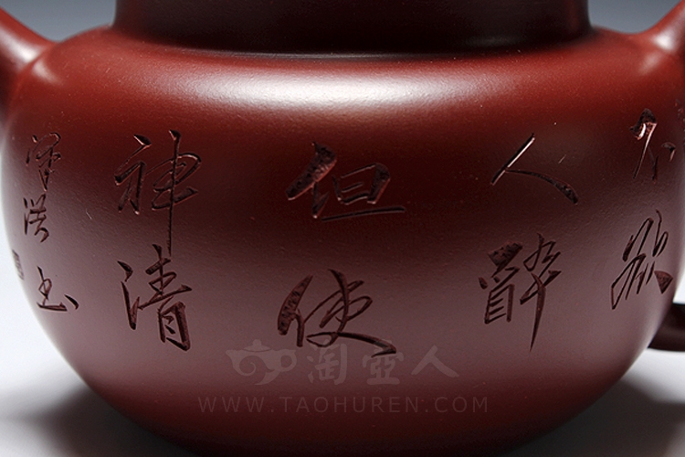 正宗原矿宜兴紫砂壶-平盖莲子-范泽洪全手工制作-原矿大红袍紫砂泥料
