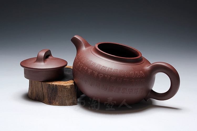 正宗原矿宜兴紫砂壶-福桥(百福)-陈顺培全手工制作-原矿底槽清紫砂泥料