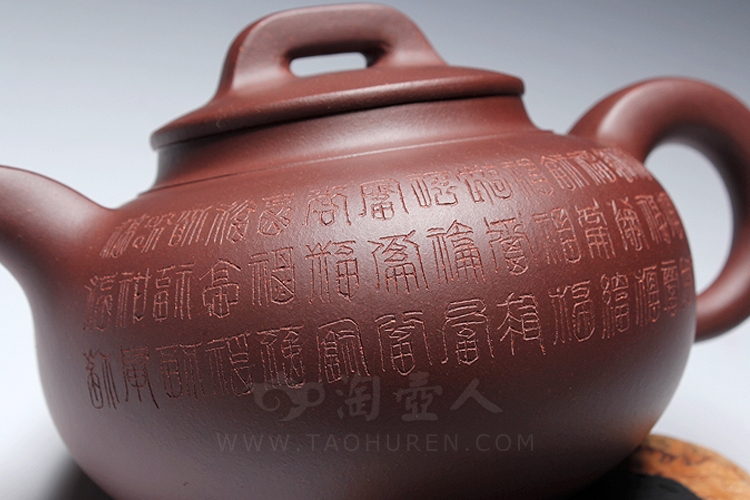 正宗原矿宜兴紫砂壶-福桥(百福)-陈顺培全手工制作-原矿底槽清紫砂泥料