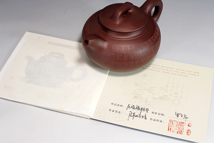 正宗原矿宜兴紫砂壶-福桥(百福)-陈顺培全手工制作-原矿底槽清紫砂泥料