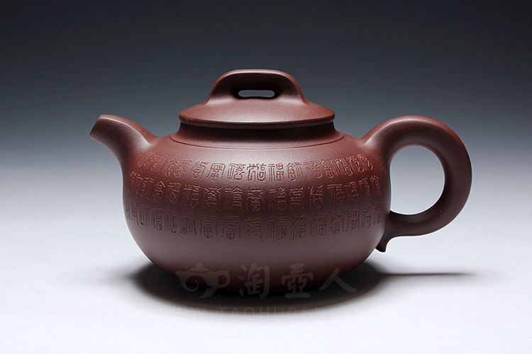 正宗原矿宜兴紫砂壶-福桥(百福)-陈顺培全手工制作-原矿底槽清紫砂泥料