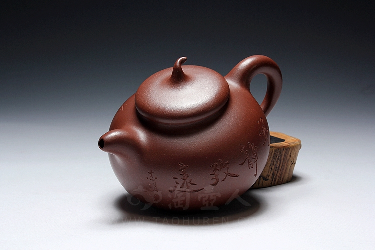 茄段