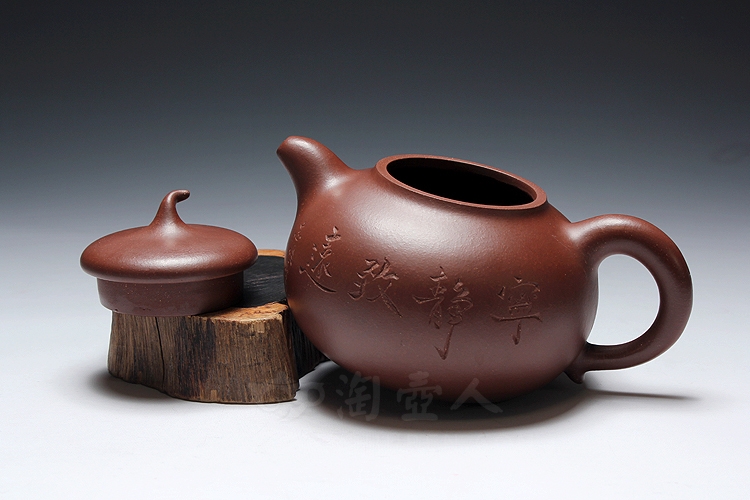 茄段