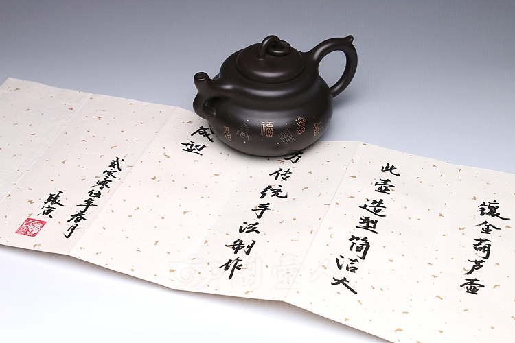 镶金葫芦壶