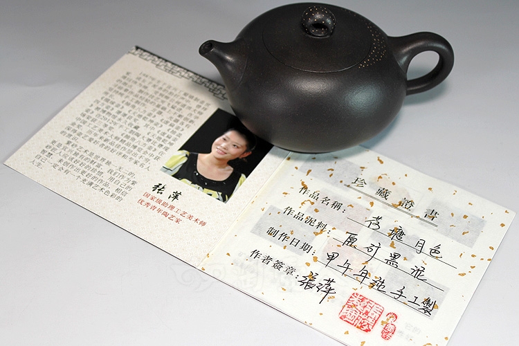 荷塘月色