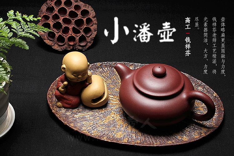 正宗原矿宜兴紫砂壶-小潘壶-钱祥芬全手工制作-原矿底槽清紫砂泥料