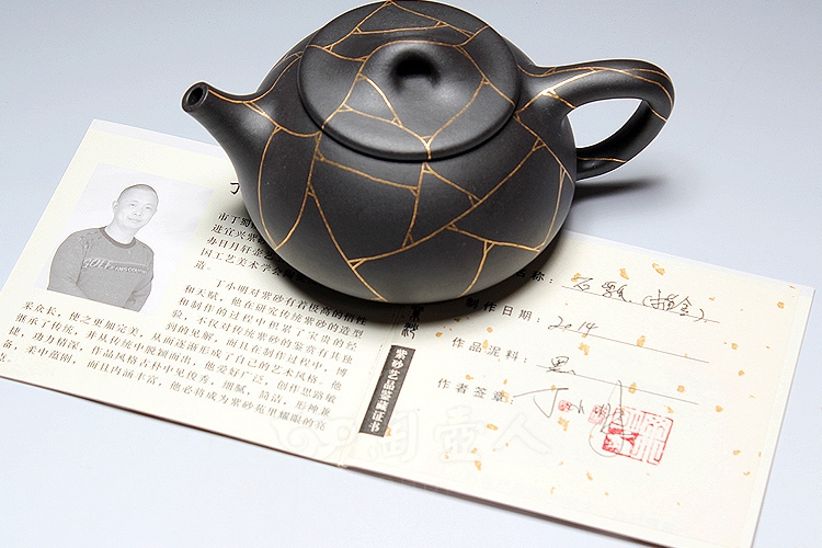 石瓢（描金）
