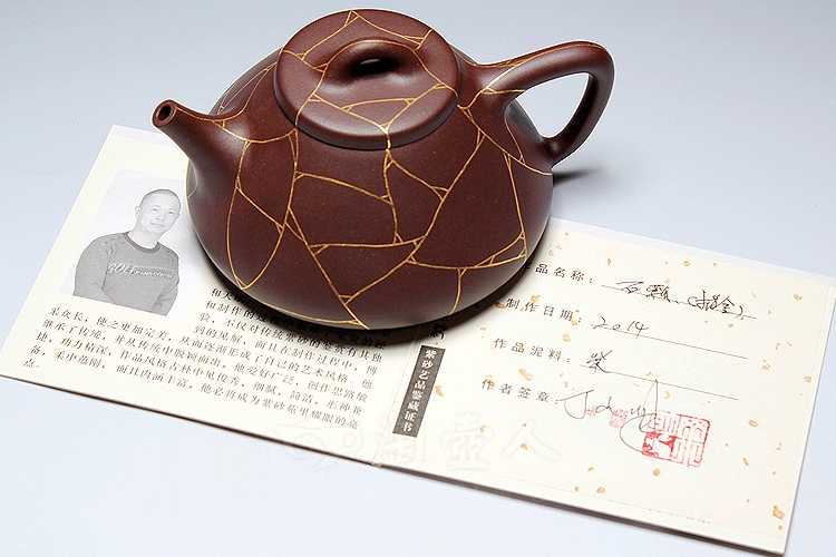 石瓢(描金)