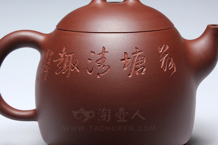 秦权