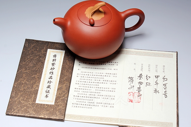 红豆