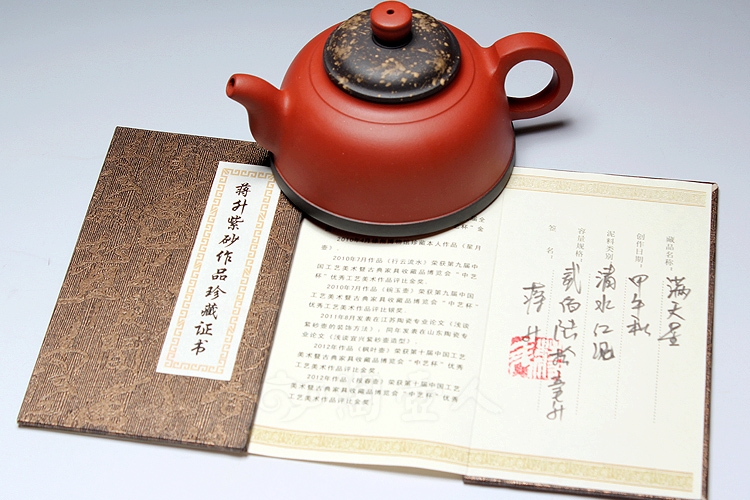 正宗原矿宜兴紫砂壶-满天星-蒋升全手工制作-原矿红泥紫砂泥料