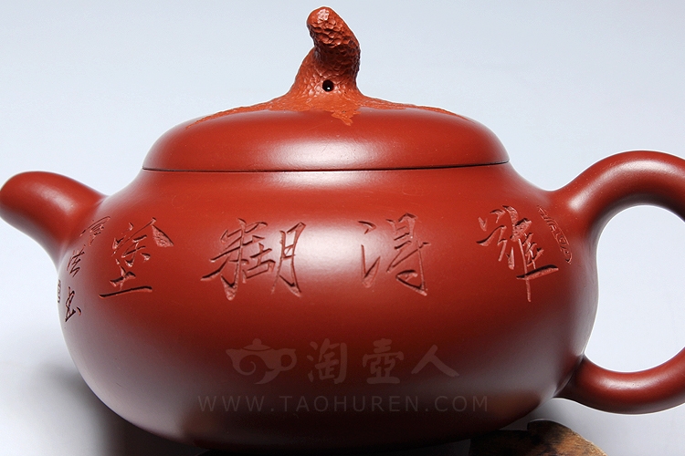 范泽洪制大红袍扁茄段026825