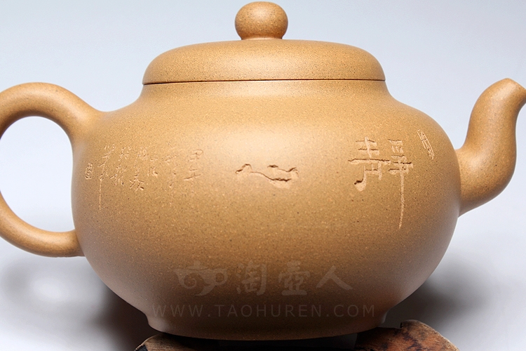 静心