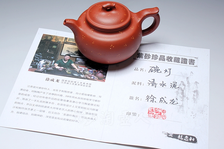 碗灯