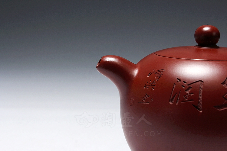 范泽洪制圆珠紫砂壶(026865)