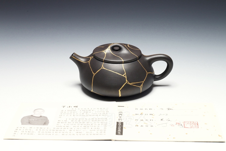 石瓢(描金)