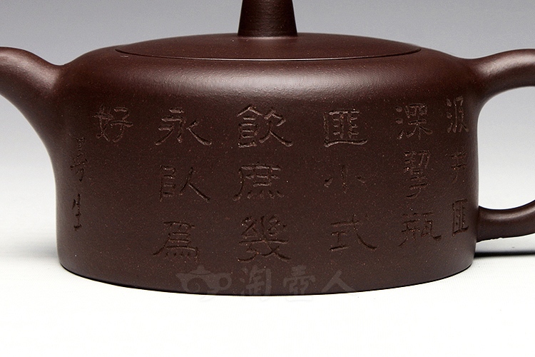 曼生十八式之井栏