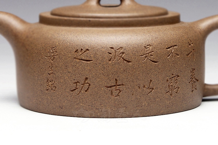 曼生十八式之仿古井栏