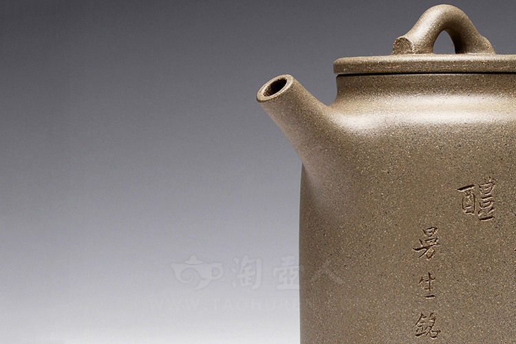 曼生十八式之汲直