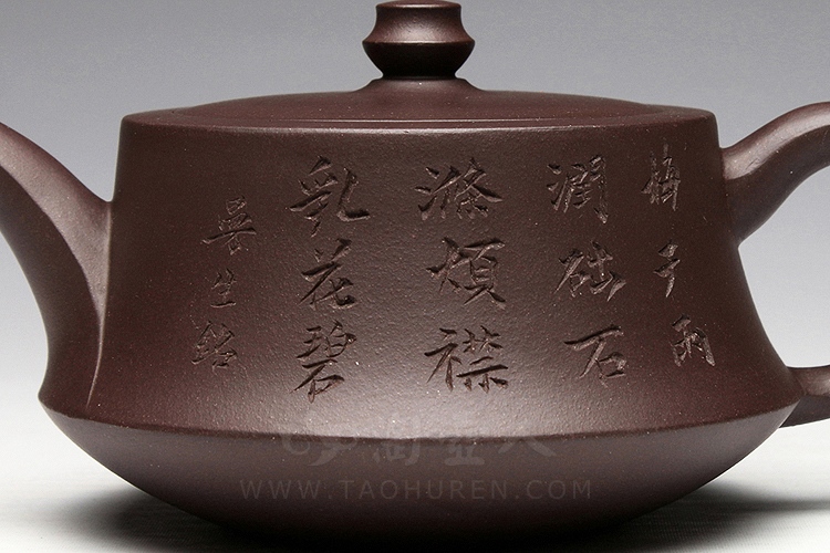 曼生十八式之柱础
