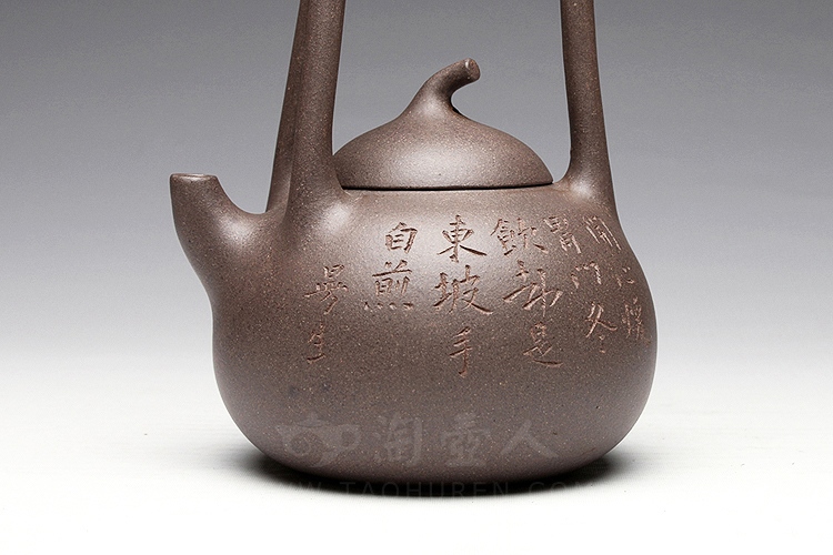 曼生十八式之南瓜提梁