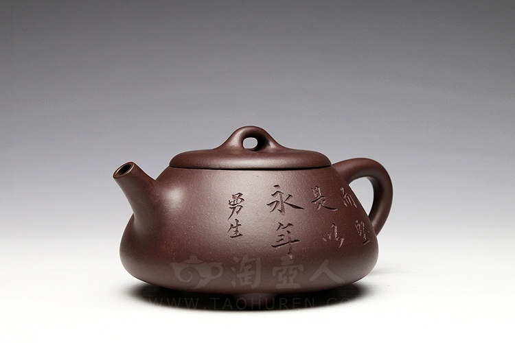 曼生十八式之石瓢