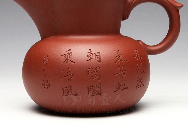 曼生十八式之饮虹