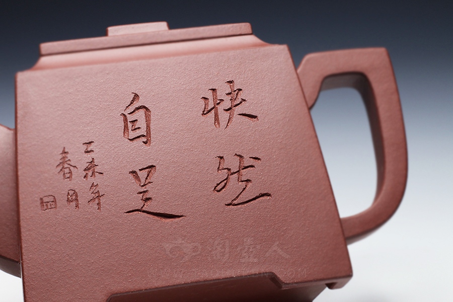 厚成