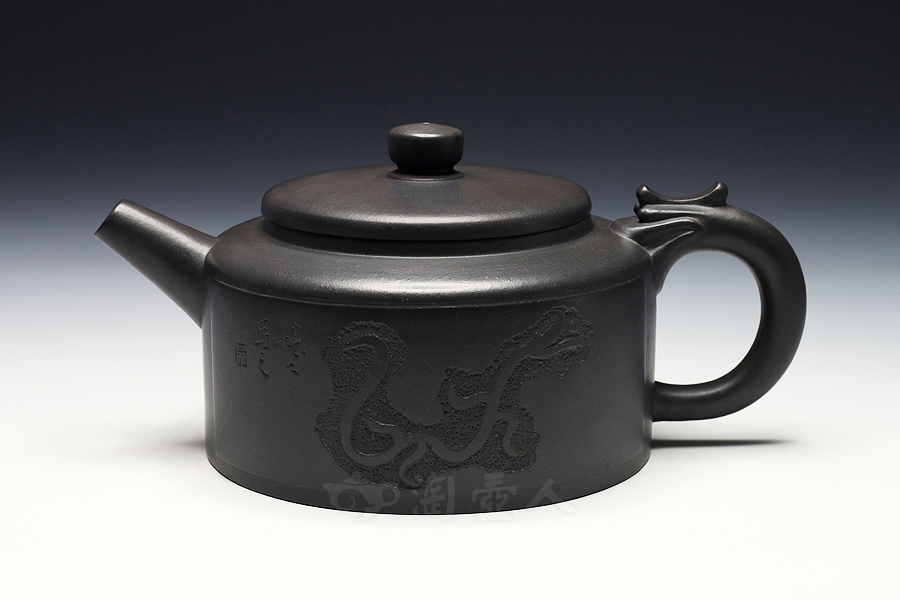 玉龙(焐灰)