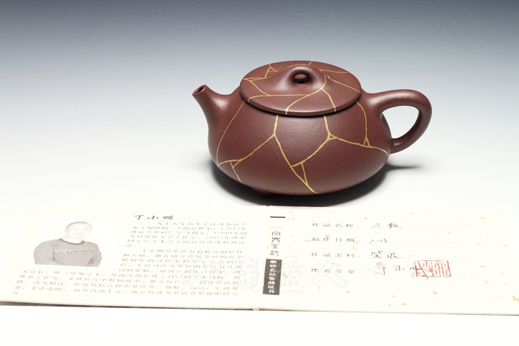 石瓢(描金)