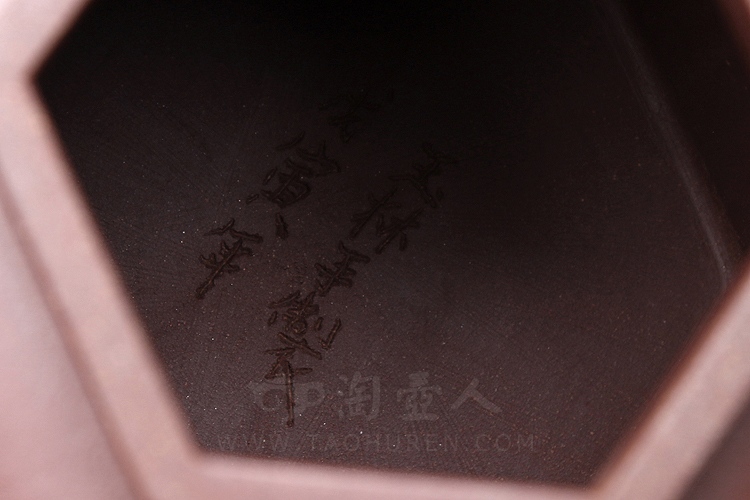 六方醒狮