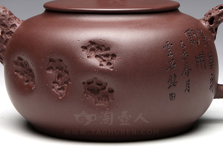 太湖系列（汪建刻绘）