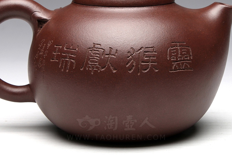 宜兴紫砂壶名家蒋艺华《桃子》紫砂壶原矿全手工优惠全场包邮真品保证