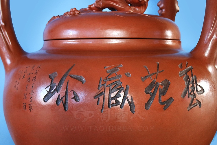 东坡葡萄提梁(巨壶)