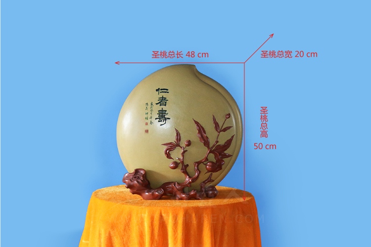 圣桃摆件(双色)