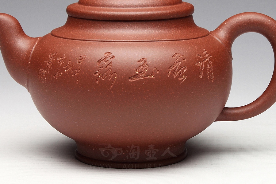 全手福寿（木石刻绘）