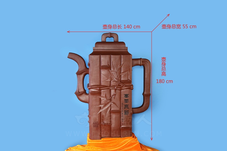 高风亮节(巨壶)