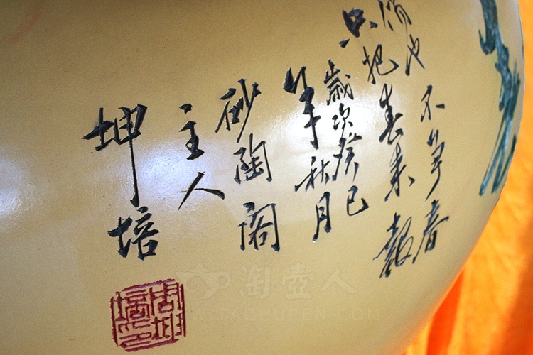 东坡梅花提梁(巨壶)