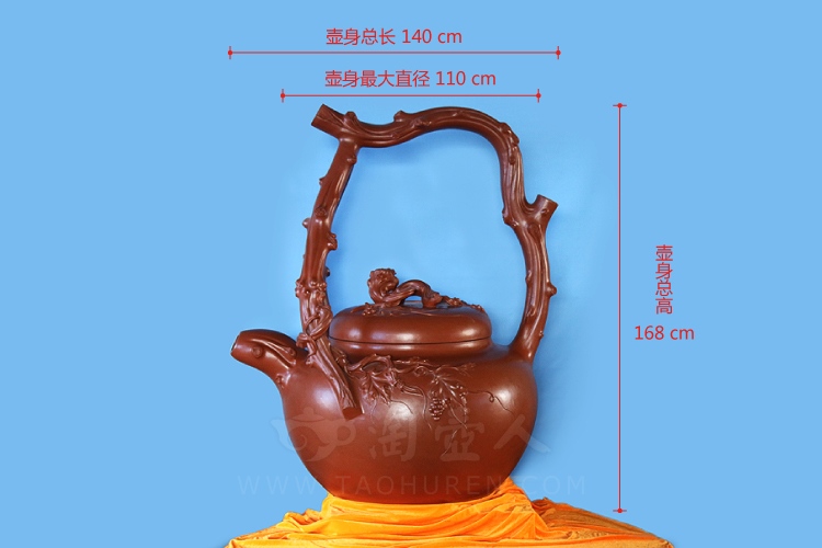 东坡葡萄提梁(巨壶)