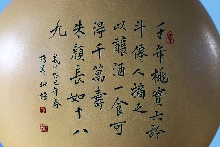 圣桃摆件(双色)
