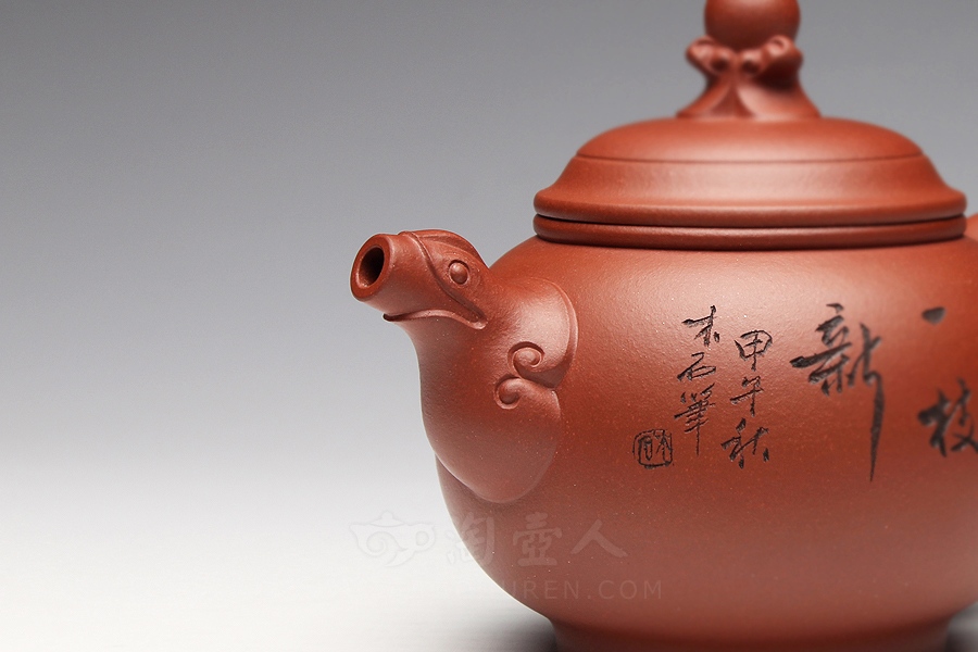 龙珠(周伯其绘)