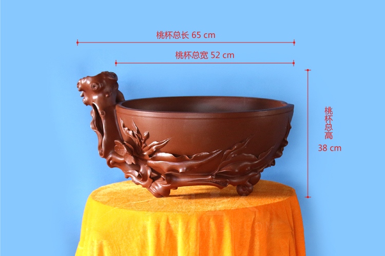 大圣思桃杯