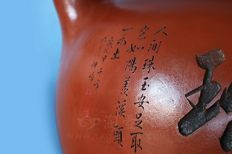 东坡葡萄提梁(巨壶)