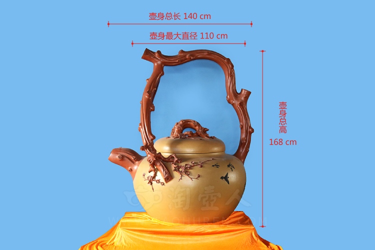 东坡梅花提梁(巨壶)