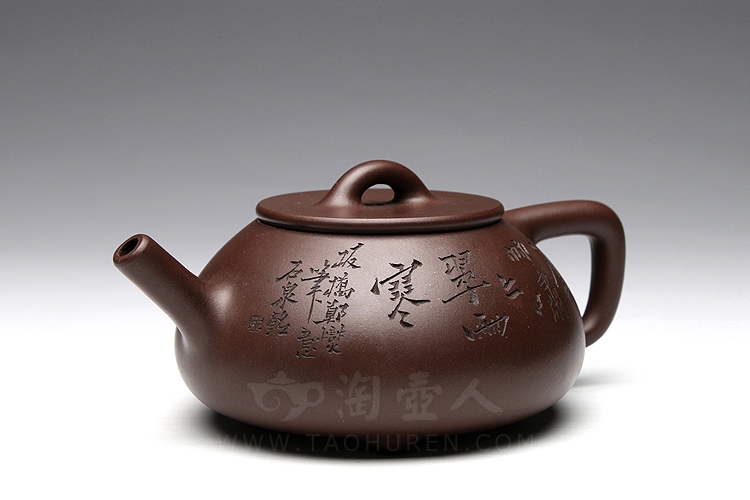 石瓢(谭泉海书铭)
