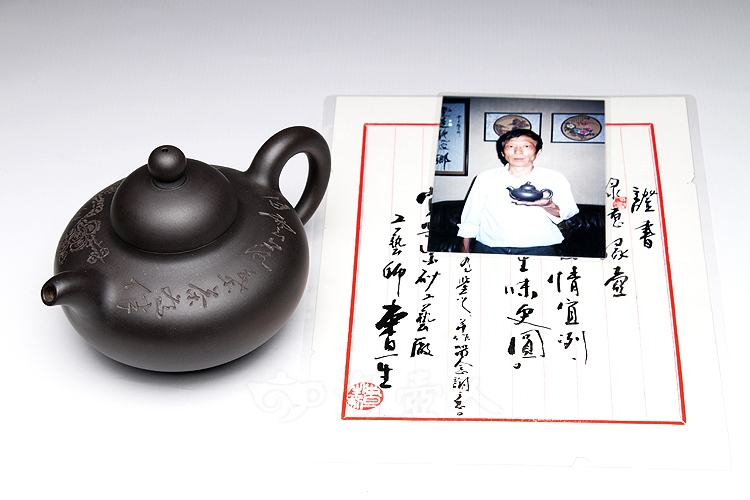 绿得缘壶