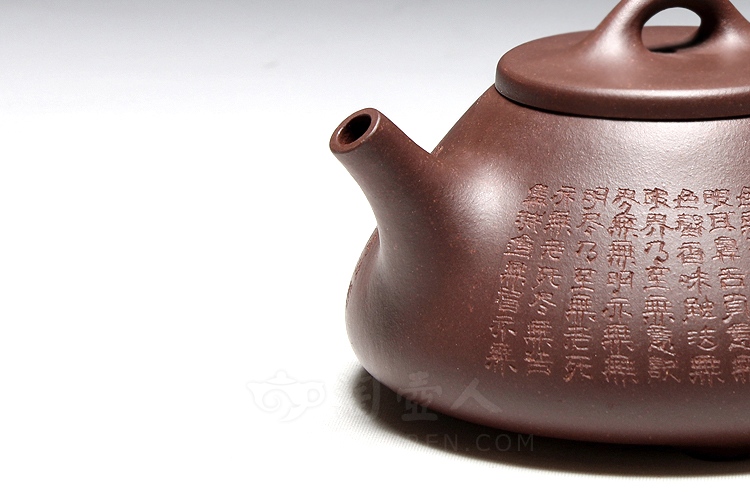 心经子冶小石瓢